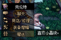 DNF增幅玄学大法 轻松达到高增幅