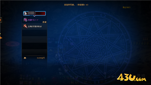 DNF金秋礼包免费拿?小地方往往搬出大财富