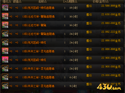 DNF金秋礼包免费拿?小地方往往搬出大财富
