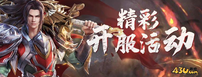 血饮龙纹