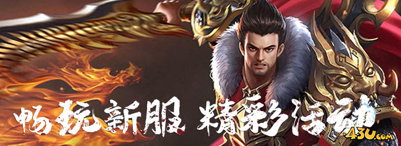 原始传奇