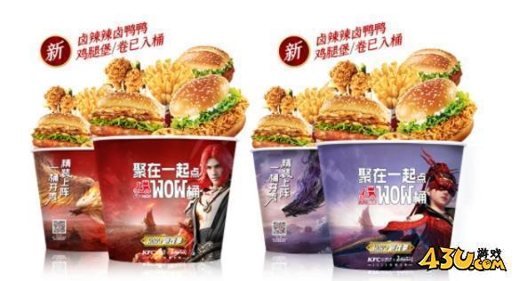 永劫无间季沧海食神套装获取方法介绍的内容了
