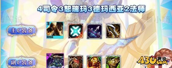 云顶之弈s9铁拳阿克尚攻略