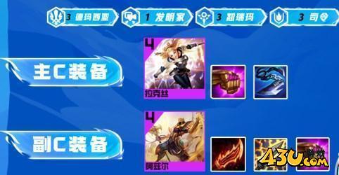 云顶之弈s9伊泽拉克鸡攻略