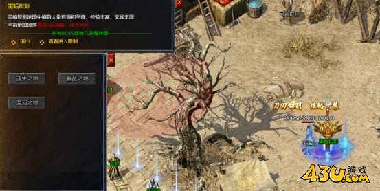 传奇霸主