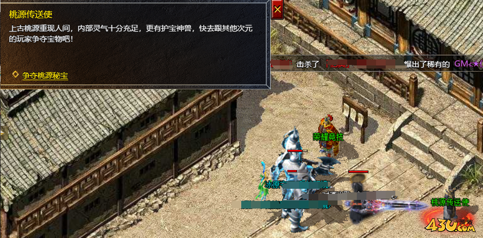 传奇霸主