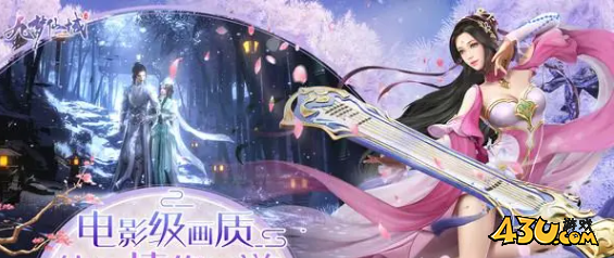 热血大明