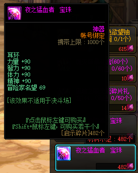 DNF巨龙套也能速成搬砖号 低成本向培养指南