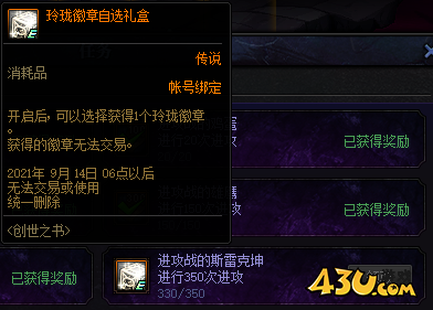 DNF巨龙套也能速成搬砖号 低成本向培养指南