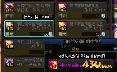 DNF巨龙套也能速成搬砖号 低成本向培养指南