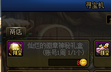 DNF巨龙套也能速成搬砖号 低成本向培养指南