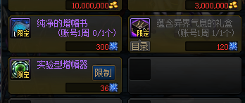 DNF巨龙套也能速成搬砖号 低成本向培养指南