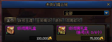 DNF未央也能稳定收益 云上长安的低风险摸金指南