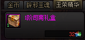 DNF未央也能稳定收益 云上长安的低风险摸金指南