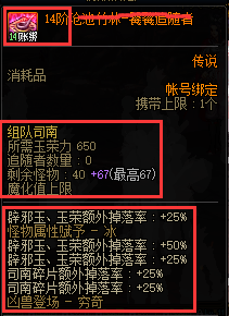 DNF未央也能稳定收益 云上长安的低风险摸金指南