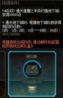 DNF未央也能稳定收益 云上长安的低风险摸金指南