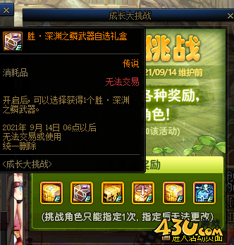 DNF混团搬砖两手抓 巨龙做好这些轻松搬砖
