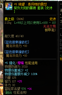 DNF混团搬砖两手抓 巨龙做好这些轻松搬砖