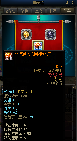 DNF混团搬砖两手抓 巨龙做好这些轻松搬砖