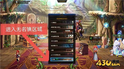 DNF小号刃影还在四等一？知道这个技巧趁活动光速毕业！