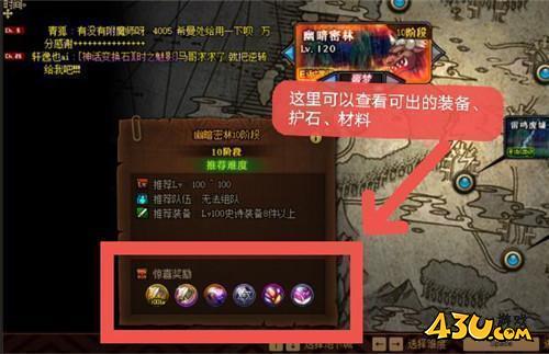DNF小号刃影还在四等一？知道这个技巧趁活动光速毕业！