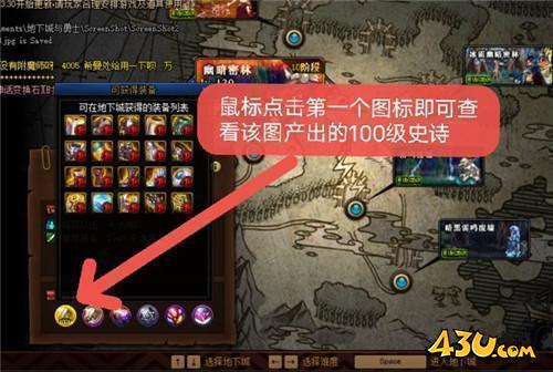 DNF小号刃影还在四等一？知道这个技巧趁活动光速毕业！
