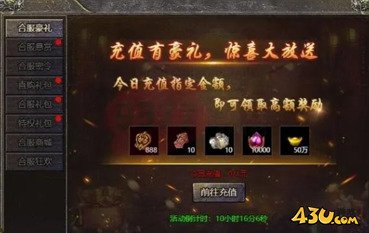 血饮龙纹