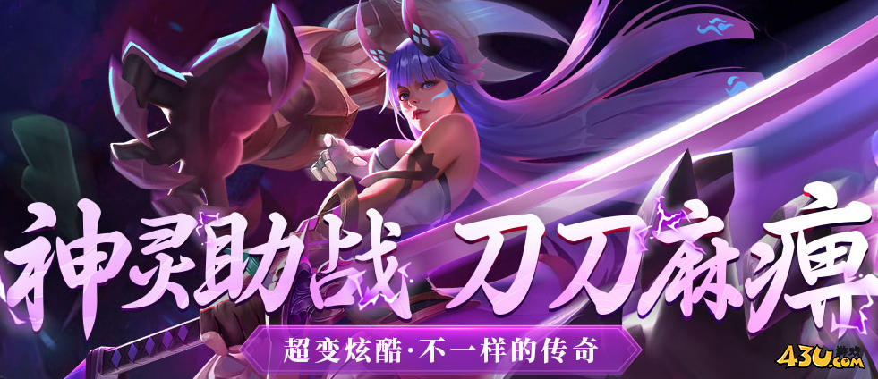九梦仙域