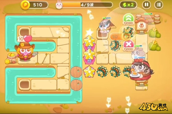 保卫萝卜42