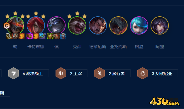 云顶之弈新版裁决劫怎么玩