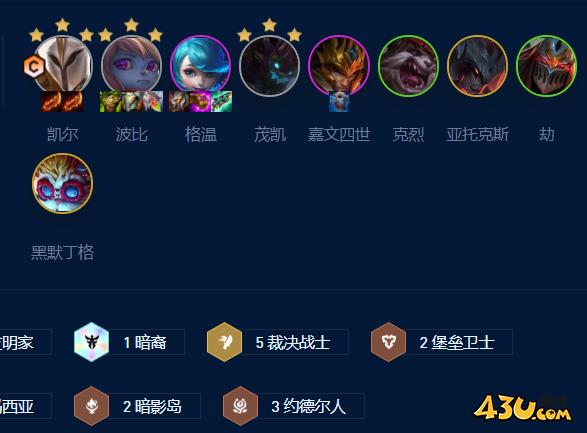 云顶之弈s9裁决天使怎么玩