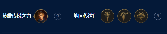 云顶之弈s9裁决天使怎么玩