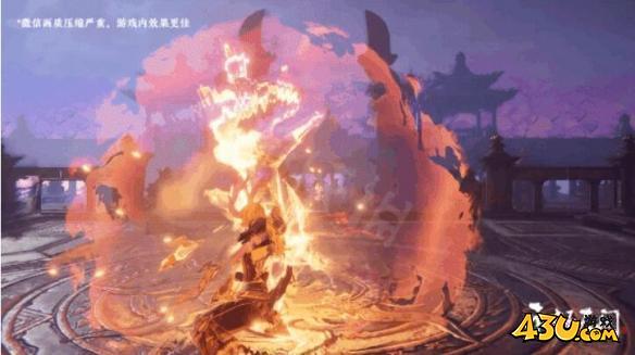 永劫无间炎烈珠怎么样