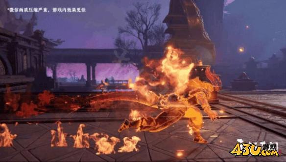 永劫无间炎烈珠怎么样