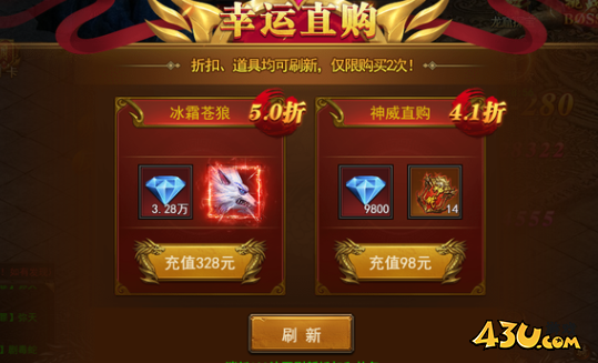 王者之心2