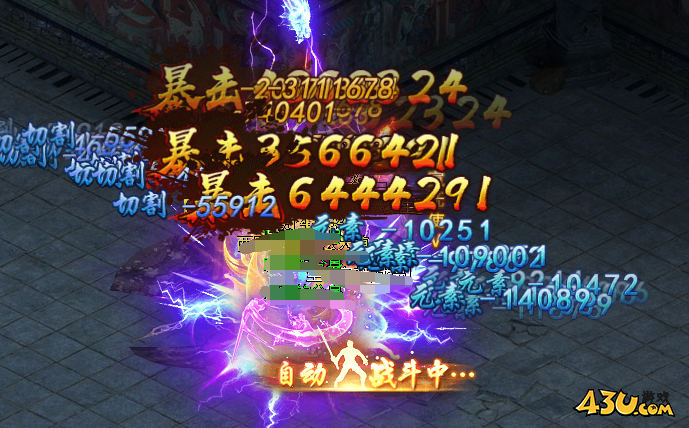 热血大明
