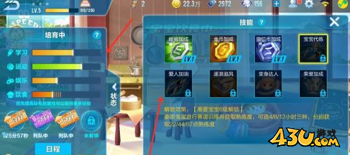 qq飞车图片4