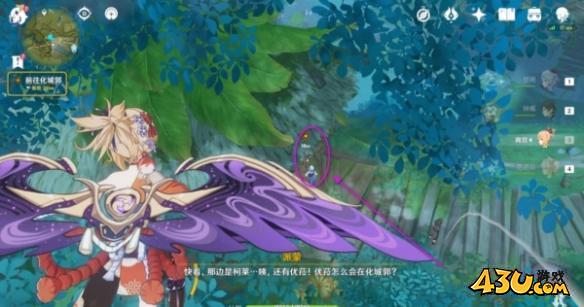 原神神秘信函从天而降任务攻略 神秘信函从天而降任务详解