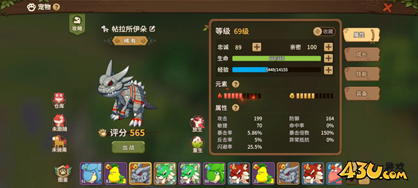 原神9