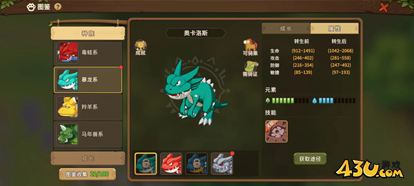 原神11