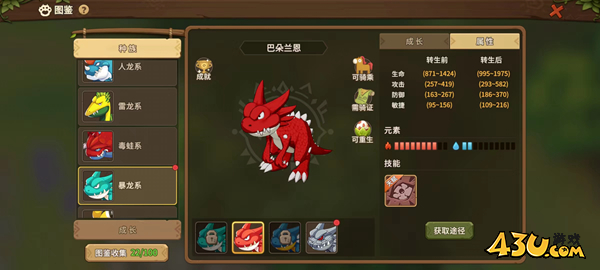 原神10