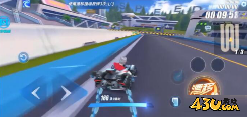 qq飞车图片3