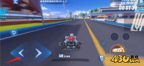 qq飞车图片2