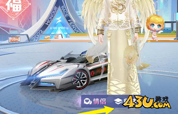 qq飞车图片2