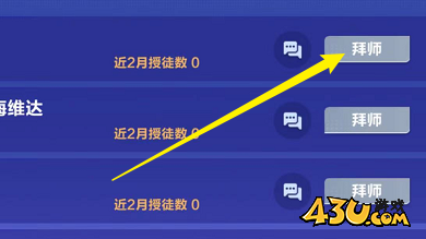 qq飞车图片4