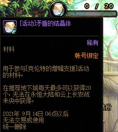 DNF从红字书到增幅器 现版本低成本增幅的方式