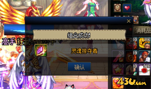 DNF4大值得搬砖摸金的副本 为金秋礼包做准备