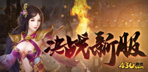 百战沙城