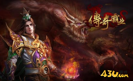 血饮龙纹