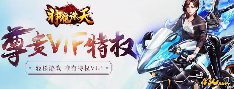热血大明